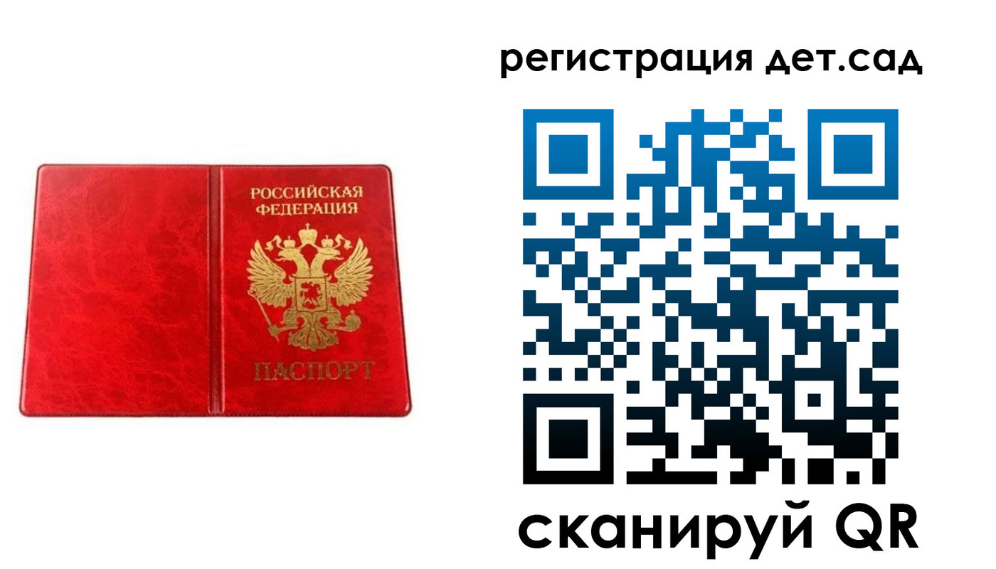 прописка иностранных граждан в Яровом